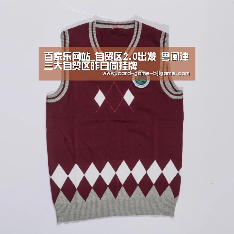 澳门百家乐