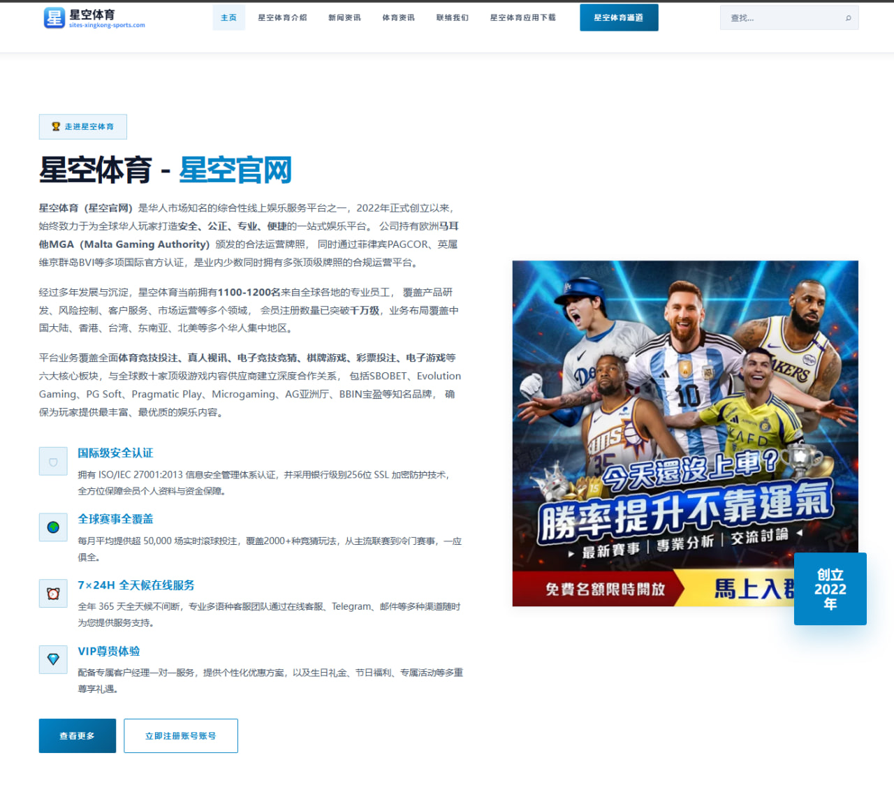 湖人队2026年阵容调整及战绩变化分析：阵容变动对赛季表现的影响