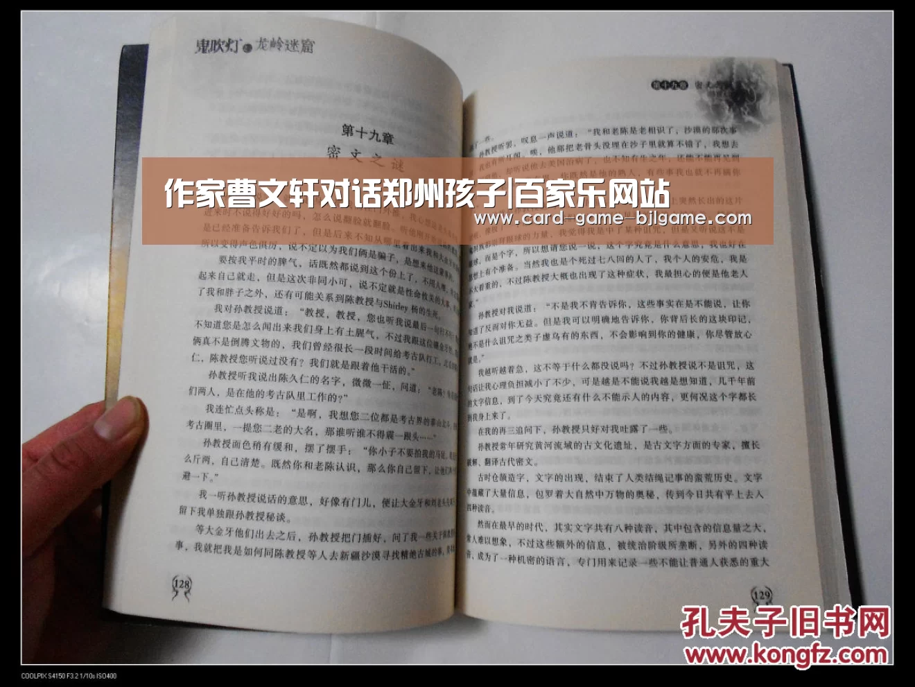 澳门百家乐