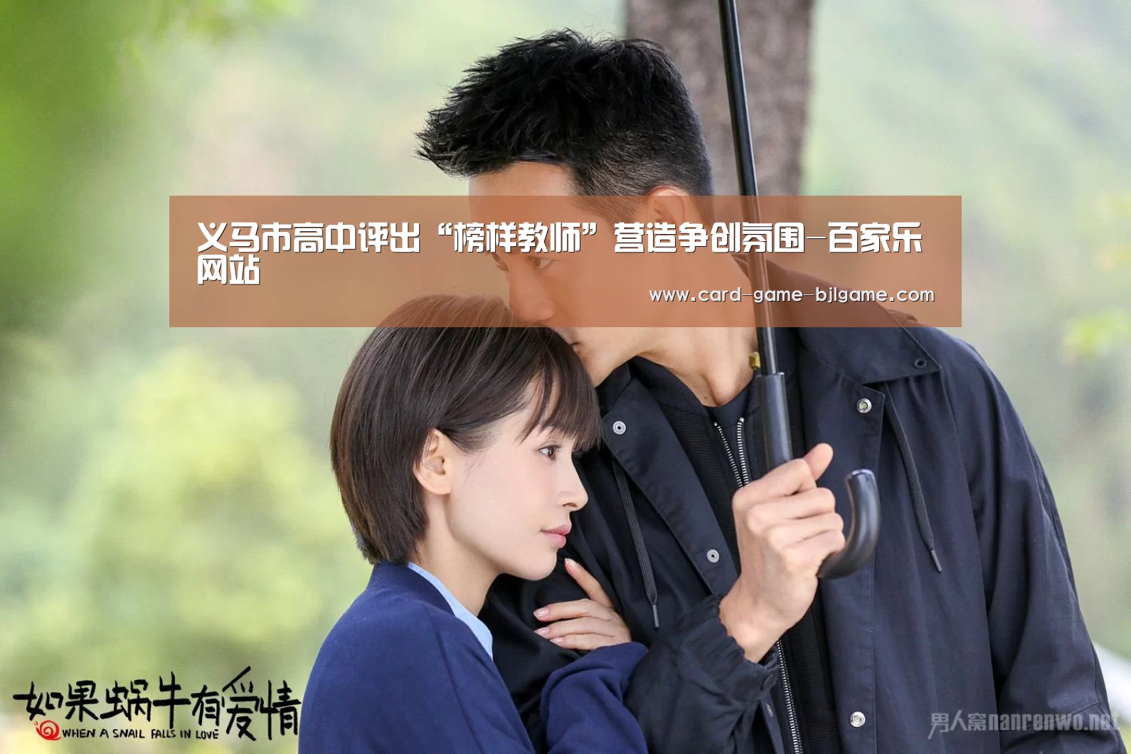 义马市高中评出“榜样教师”营造争创氛围-百家乐网站(图1) 百家乐网站